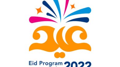 احتفالات العيد 2022