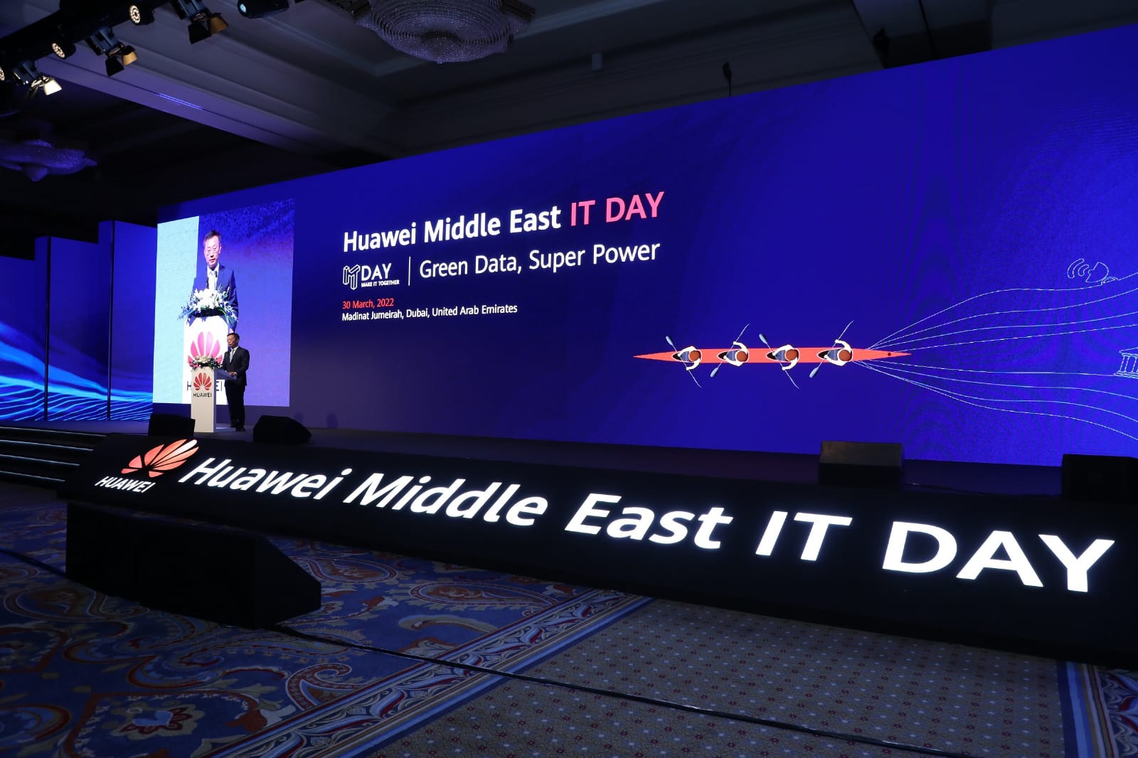 "مؤتمر هواوي في الشرق الأوسط 2022" يناقش البيانات الخضراء 1 1 2