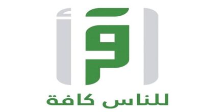 اقرأ