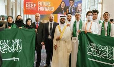 1652620571 جامعة الملك فيصل تعلن قبول مباشر للطلاب الفائزين في آيسف22