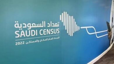 1653073032 الإحصاء المشاركةُ في تعداد السعودية 2022 إلزامية وهذه الحالات تستدعي