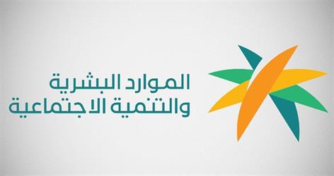 1653141671 اعتباراً من الغدبدء فرض مقابل مالي على العمالة المنزلية أكثر