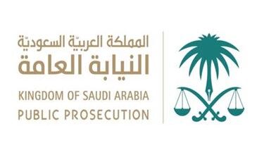 1653252132 النيابة العامة نظام مكافحة الجـرائم المعلوماتية يهدف للحد من وقوعها
