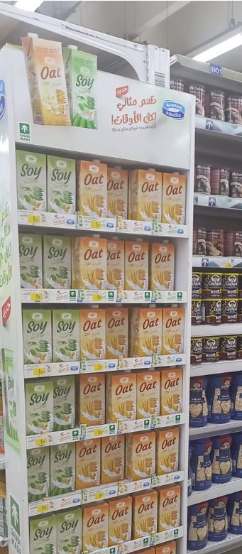 "سدافكو" .. أول حليب شوفان منتج محلياً بالمملكة 3 2 1