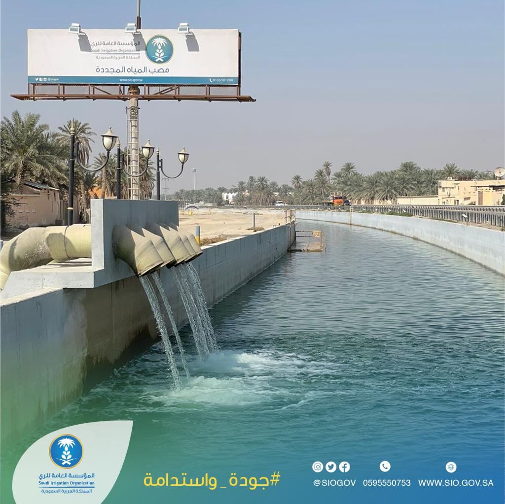 “جودة المياه”: مياه “الصرف الصحي” المجددة يُسمح بها لجميع المحاصيل الزراعية 1 FTBWTpZX0AE5i6s