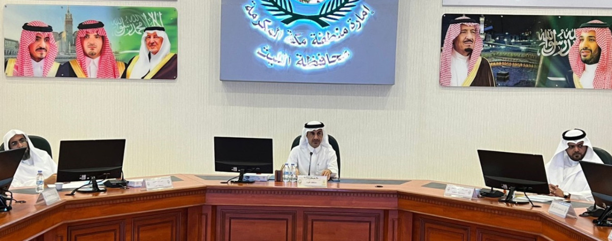 محافظ الليث يترأس اجتماع المجلس المحلي ويستقبل المعينين حديثًا 1 IMG 20220516 WA0027