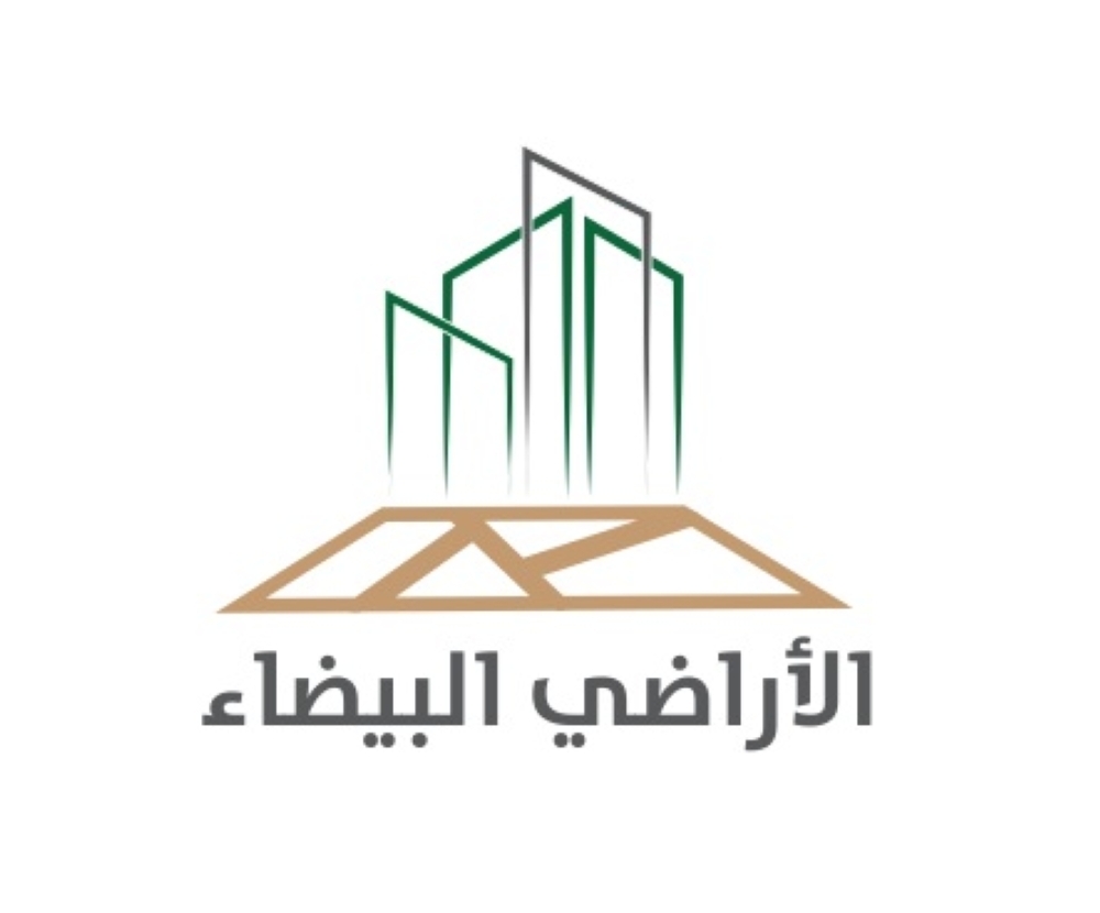 الأراضي البيضاء 19 يوما لانتهاء مهلة التسجيل في الرياض وتطبيق