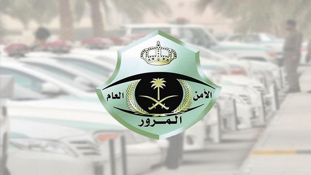 تعرف على شروط المرور لإعفاء ملاك المركبات التالفة من الرسوم