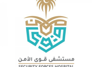 توفير وظائف شاغرة بمستشفي قوي الأمن الشروط ورابط التقديم
