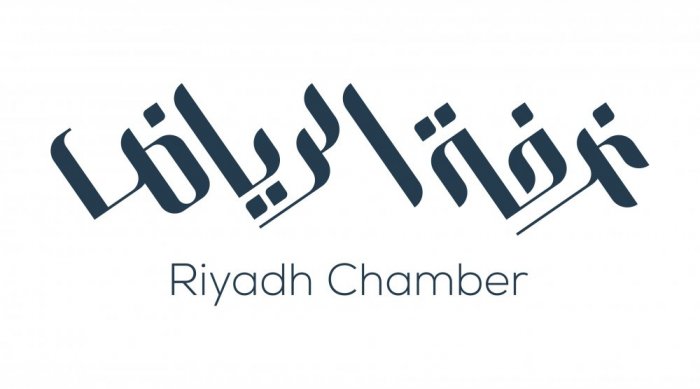 لحملة الثانوية فأعلى.. غرفة الرياض تعلن عن وظائف شاغرة بالقطاع الخاص 1 لحملة الثانوية فأعلى غرفة الرياض تعلن عن وظائف شاغرة بالقطاع