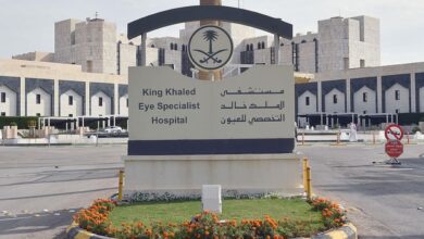 لحملة الدبلوم فأعلى وظائف شاغرة بمستشفى الملك خالد التخصصي 1