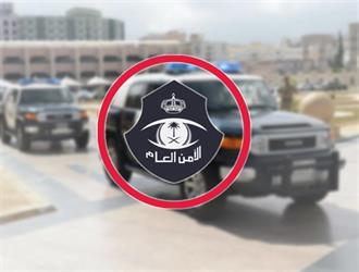 1654185620 شرطة هروب تضبط مواطناً اعتدى على آخر بسـلاح أبيض