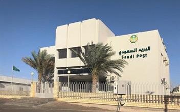 1654448291 الخارجية تطلق خدمة تسهيل إنهاء إجراءات تصديق الوثائق عبر مكاتب