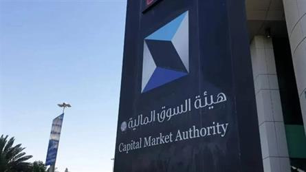 1654619650 حققوا مكاسب بلغت 96 مليون ريال السوق المالية تحيل متورطين