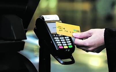 1655824453 سكان المملكة ينفقون 10 مليارات ريال عبر نقاط البيع في