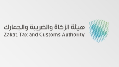 1655932452 الجمارك تدعو الراغبين بالتأهيل لمزاولة التخليص الجمركي للتسجيل في هذا