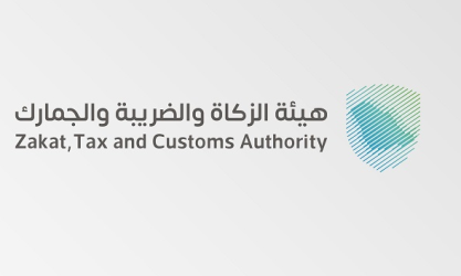 “الجمارك” تدعو الراغبين بالتأهيل لمزاولة التخليص الجمركي للتسجيل في هذا المسار 1 1655932452 الجمارك تدعو الراغبين بالتأهيل لمزاولة التخليص الجمركي للتسجيل في هذا