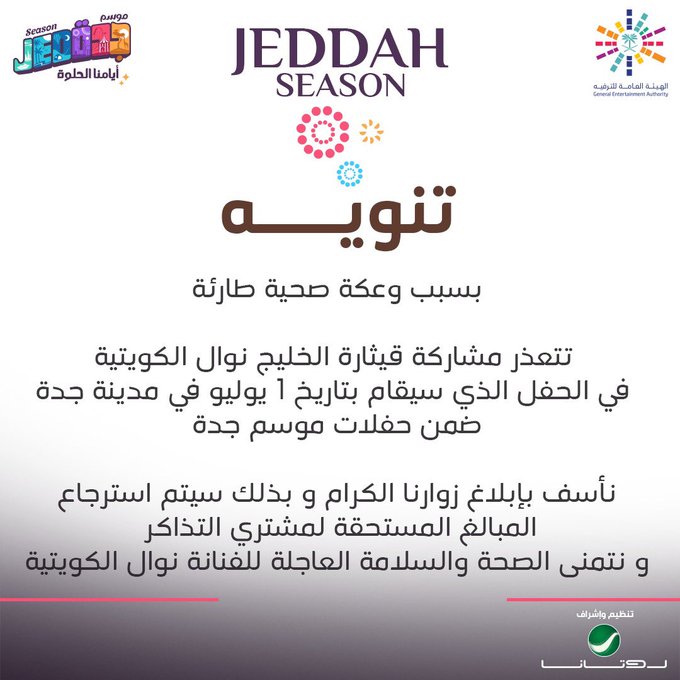FWF15d7XgAIdN3B