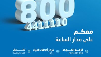 IMG 20220627 WA0047