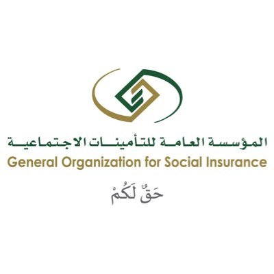 ما المقصود بتعويض الدفعة الواحدة والمدة الاعتبارية ؟.. التأمينات الاجتماعية تجيب 1 jkI5YhpS 400x400 1