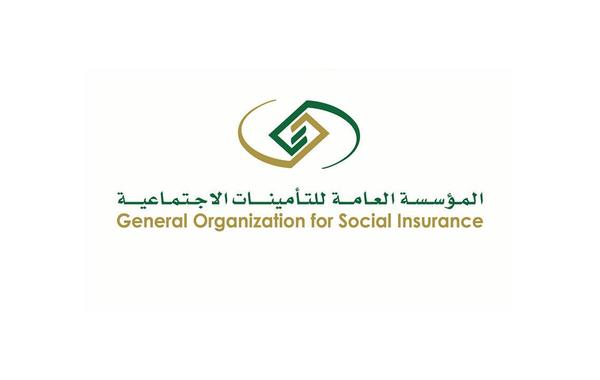 توضيح من التأمينات بشأن استحقاق معاش الدفعة الواحد 1 k5tggDLg