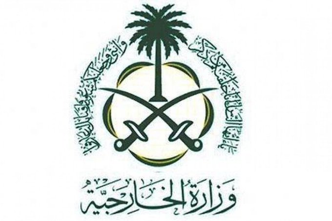 المملكة تشجب وتستنكر تصريحات المتحدثة باسم حزب بهاراتيا جانات الهندي المسيئة للنبي محمد 1