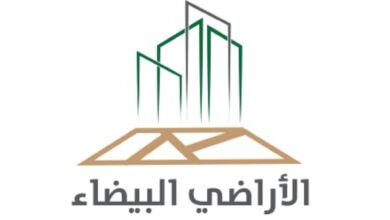 الأراضي البيضاء بدء تطبيق المرحلة الثانية بمكة وجدة وحاضرة الدمام