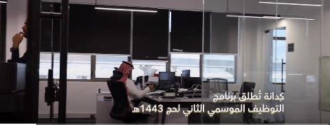 التقاط