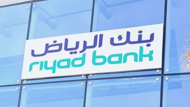 توفير وظائف شاغرة في بنك الرياض التفاصيل ورابط التقديم