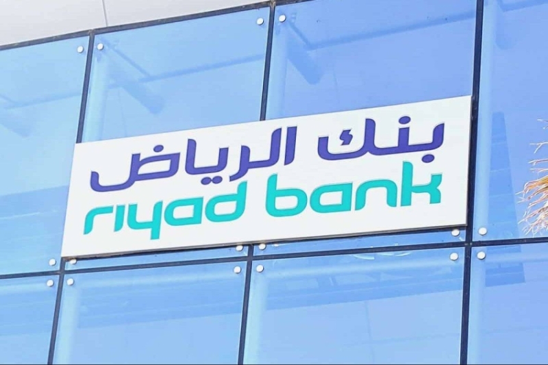 توفير وظائف شاغرة في بنك الرياض التفاصيل ورابط التقديم