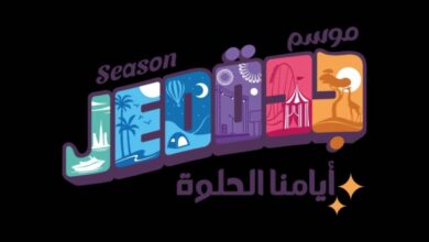 موسم جدة يتيح للشباب المنافسة على العالمية في رسومات الكوميك