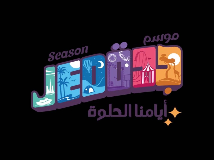موسم جدة يتيح للشباب المنافسة على العالمية في رسومات “الكوميك” 1 موسم جدة يتيح للشباب المنافسة على العالمية في رسومات الكوميك