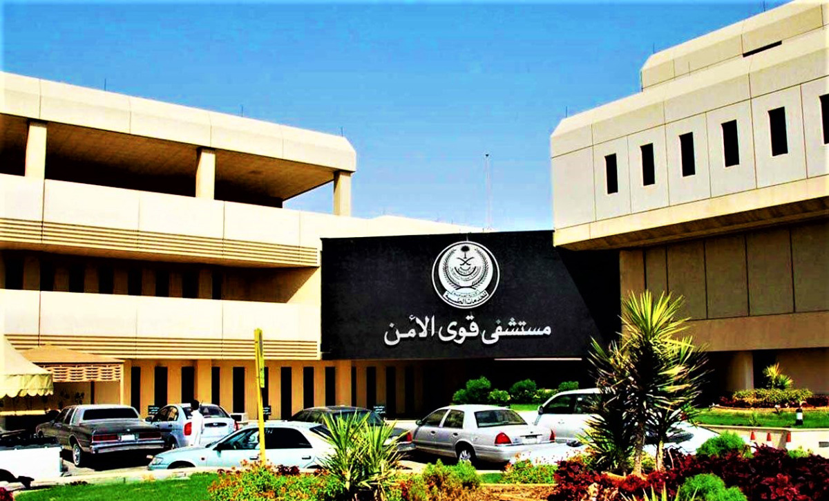 وظائف شاغرة في مستشفى قوى الأمن