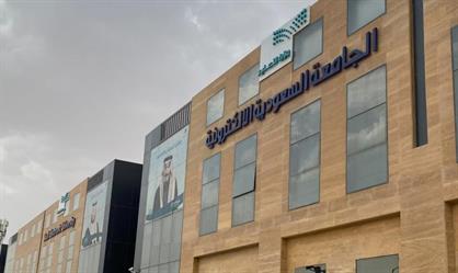 1658074492 الجامعة الإلكترونية تعلن فتح باب القبول لحملة الثانوية العامة وما