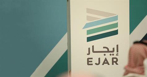 1658233654 العدل تصدر تعميما بشأن عقود الإيجار غير المسجلة في إيجار