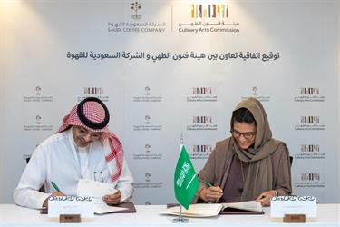 “السعودية للقهوة” و”فنون الطهي” توقعان اتفاقية تعاون لتوثيق العادات والتقاليد المرتبطة بالقهوة في المملكة 1 1658408165 السعودية للقهوة وفنون الطهي توقعان اتفاقية تعاون لتوثيق العادات والتقاليد