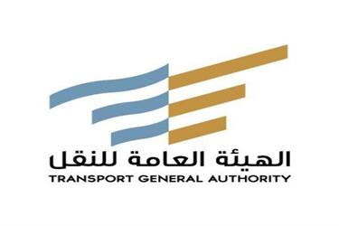 “هيئة النقل” تعلن عن عدد من الفرص الوظيفية بمختلف التخصصات 1 1658757490 هيئة النقل تعلن عن عدد من الفرص الوظيفية بمختلف التخصصات
