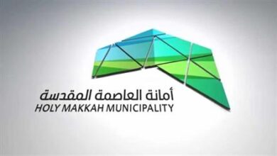 1658837829 أمانة العاصمة المقدسة تدعو أصحاب العقارات المنزوعة ملكيتها لاستلام تعويضاتهم
