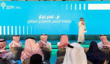 1659125246 مسك تطلقُ مبادرةَ مجلس أثر الشباب