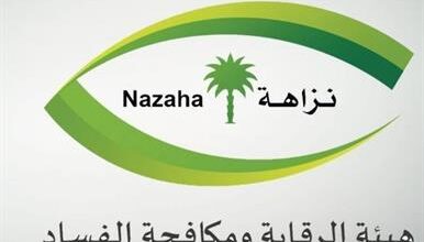 1659176666 بينهم موظفون بالعدل والداخلية والدفاع إيقاف 78 متهماً في قضايا