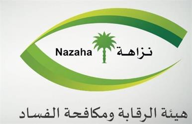 1659176666 بينهم موظفون بالعدل والداخلية والدفاع إيقاف 78 متهماً في قضايا