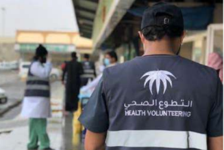1659203610 قرار من وزير الصحة بتنظيم العمل التطوعي بالوزارة وهذه شروط