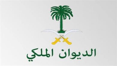 1659275728 الديوان الملكي وفاة الأميرة مي بنت بندر بن محمد بن