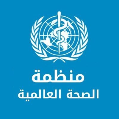 «الصحة العالمية» تعلن حالة طوارئ عالمية بسبب تفشي «جدري القرود» 1
