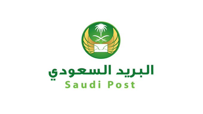 وظائف شاغرة لدى مؤسسة البريد 1 85KY68hH