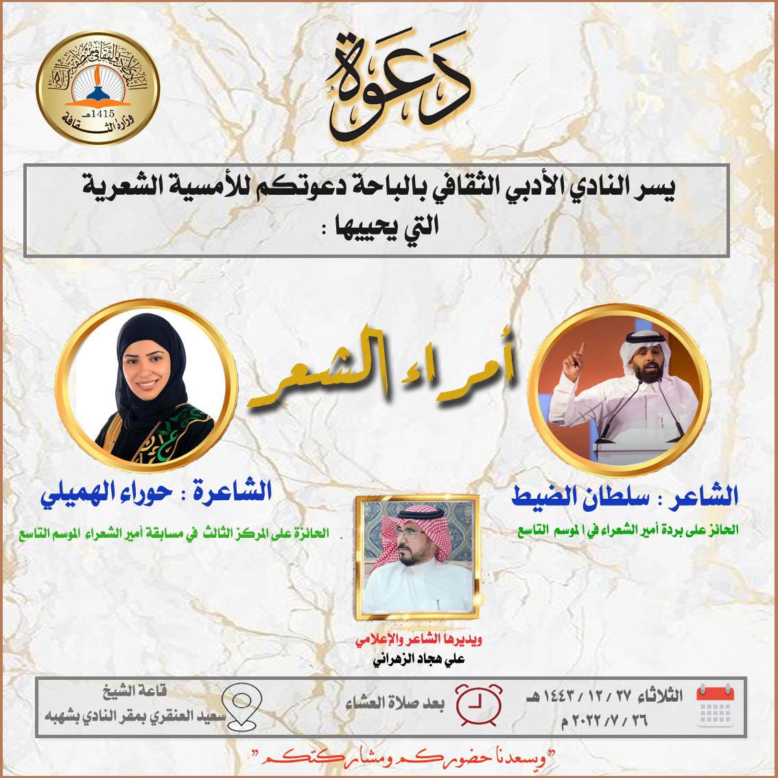 IMG 20220724 WA0011