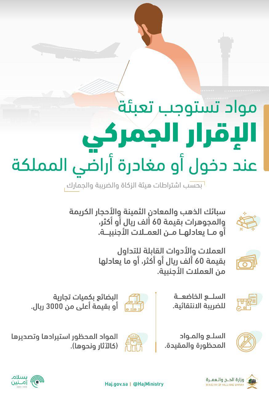 WhatsApp Image 2022 07 12 at 7.43.25 PM