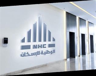 “الوطنية للإسكان” تطلق برنامج “واعد2” لإعداد حديثي التخرج للعمل في بعض التخصصات 1 ZA7NPsH2