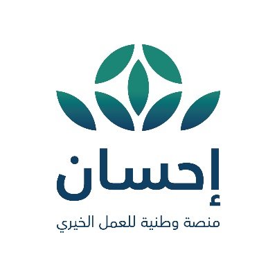 منصة إحسان تطلق خدمة التبرع بالدم 1