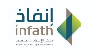 إنفاذ يعرض 124 عقارًا ومستودعًا للبلاط والرخام بالمزاد العلني